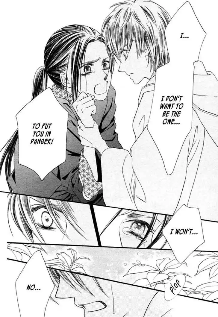 Ouji to Ken Chapter 0 31